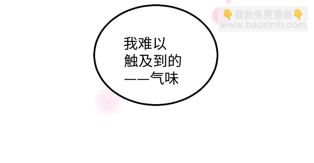 第52话 想与你更近一点55