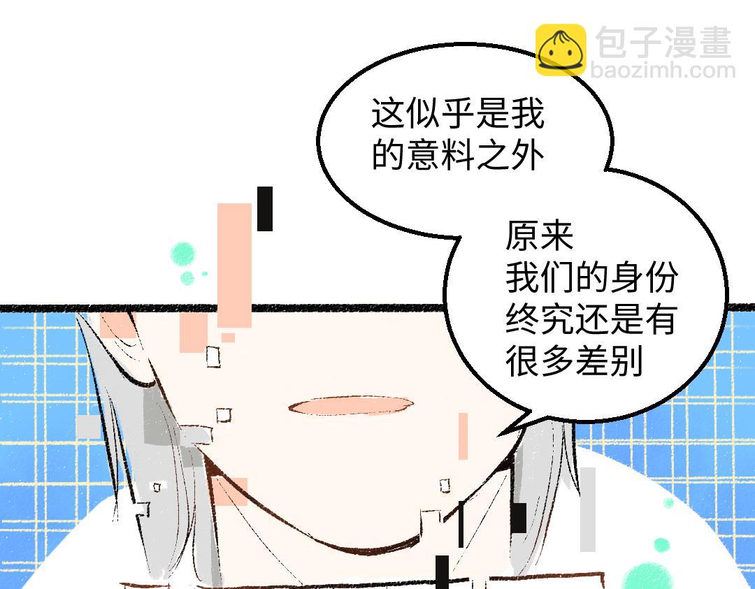 第52话 想与你更近一点56