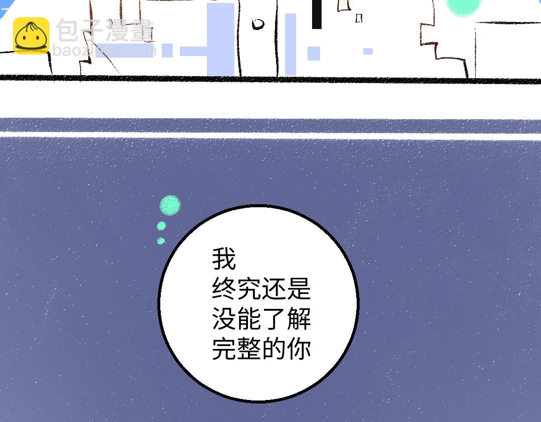 第52话 想与你更近一点57