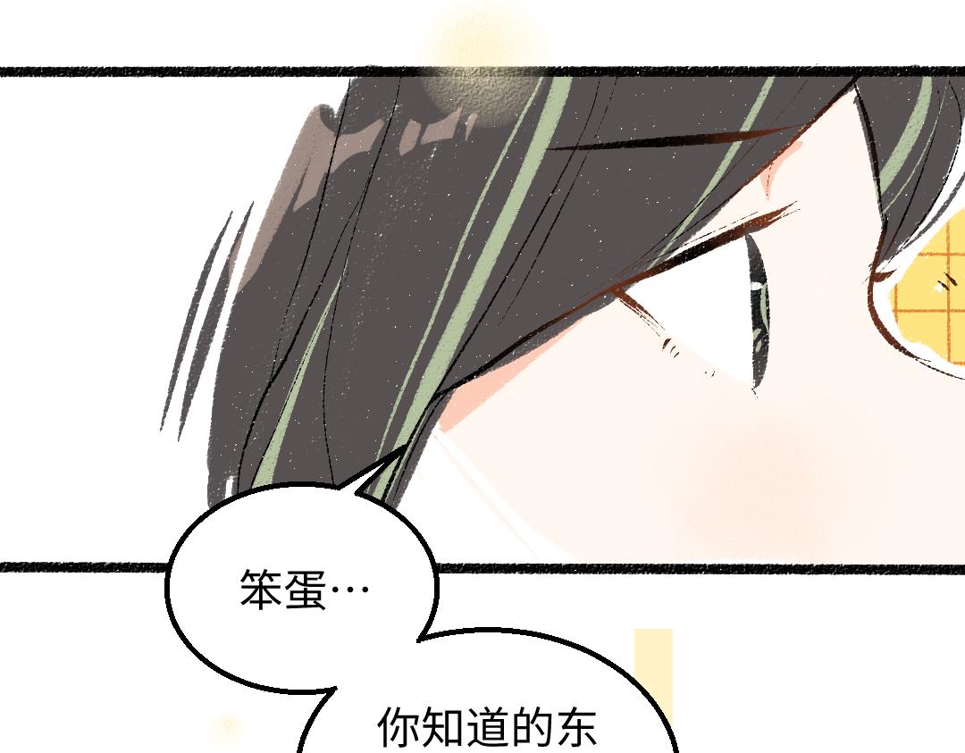 第52话 想与你更近一点61
