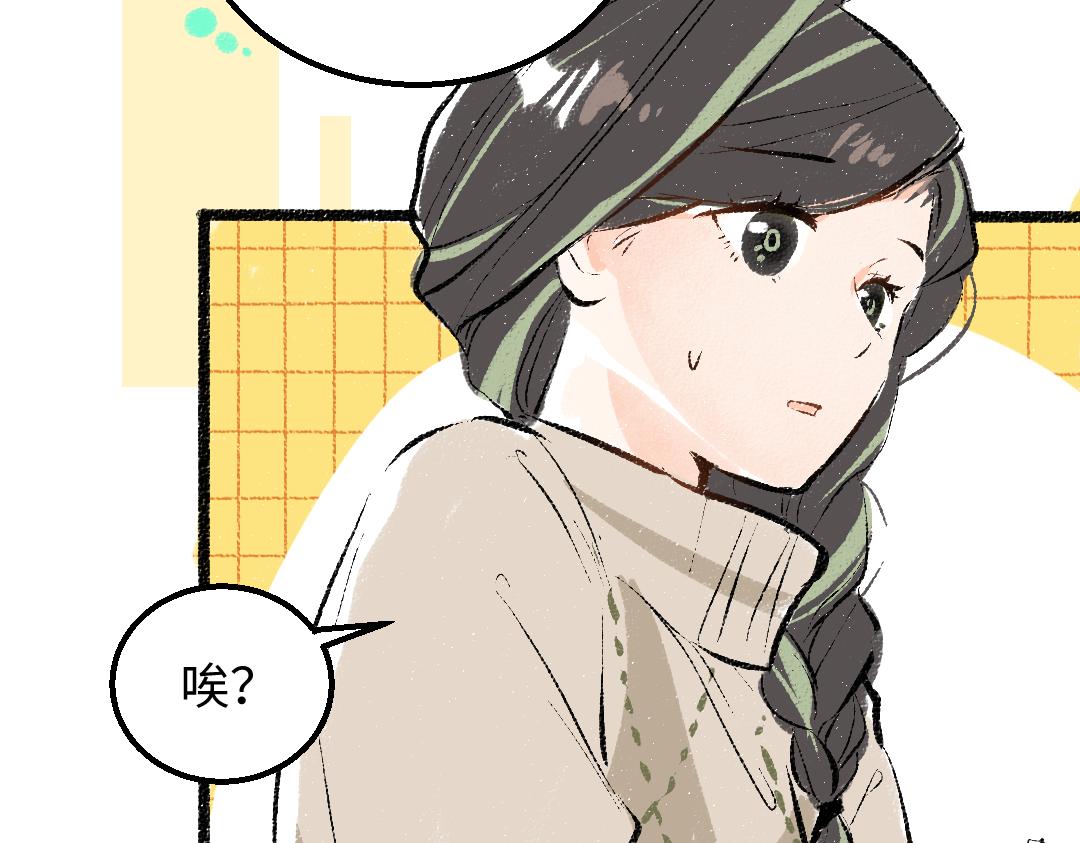 第52话 想与你更近一点65