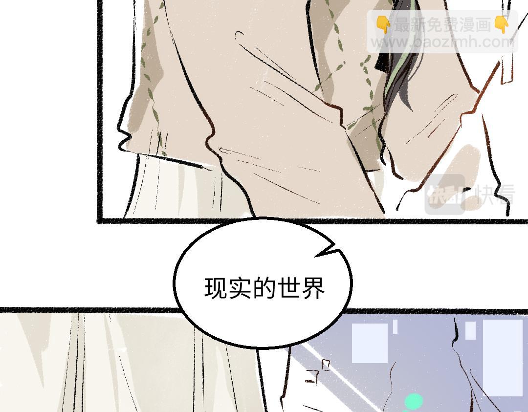 第52话 想与你更近一点66