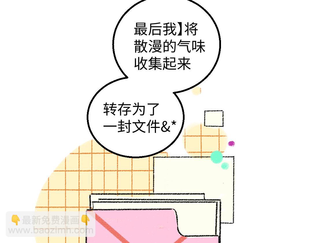 第52话 想与你更近一点72