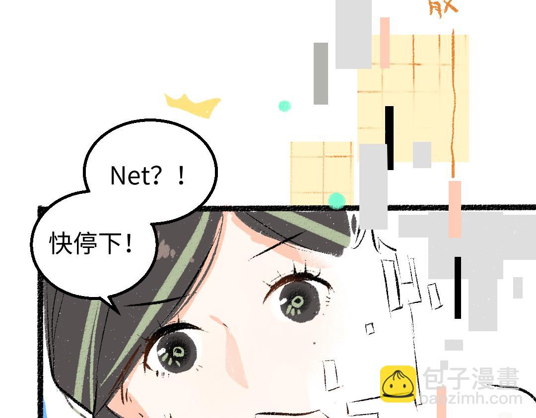 第52话 想与你更近一点74