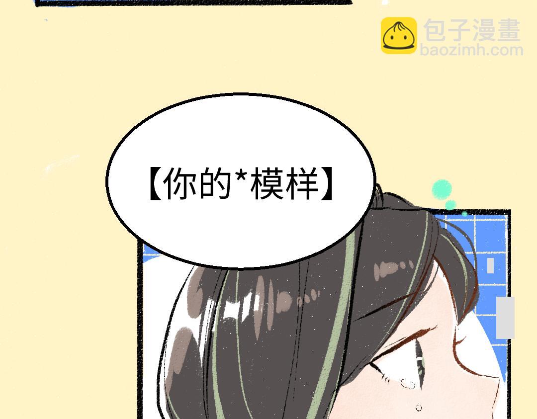 第52话 想与你更近一点77
