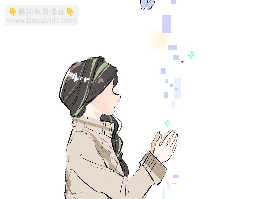 第52话 想与你更近一点85