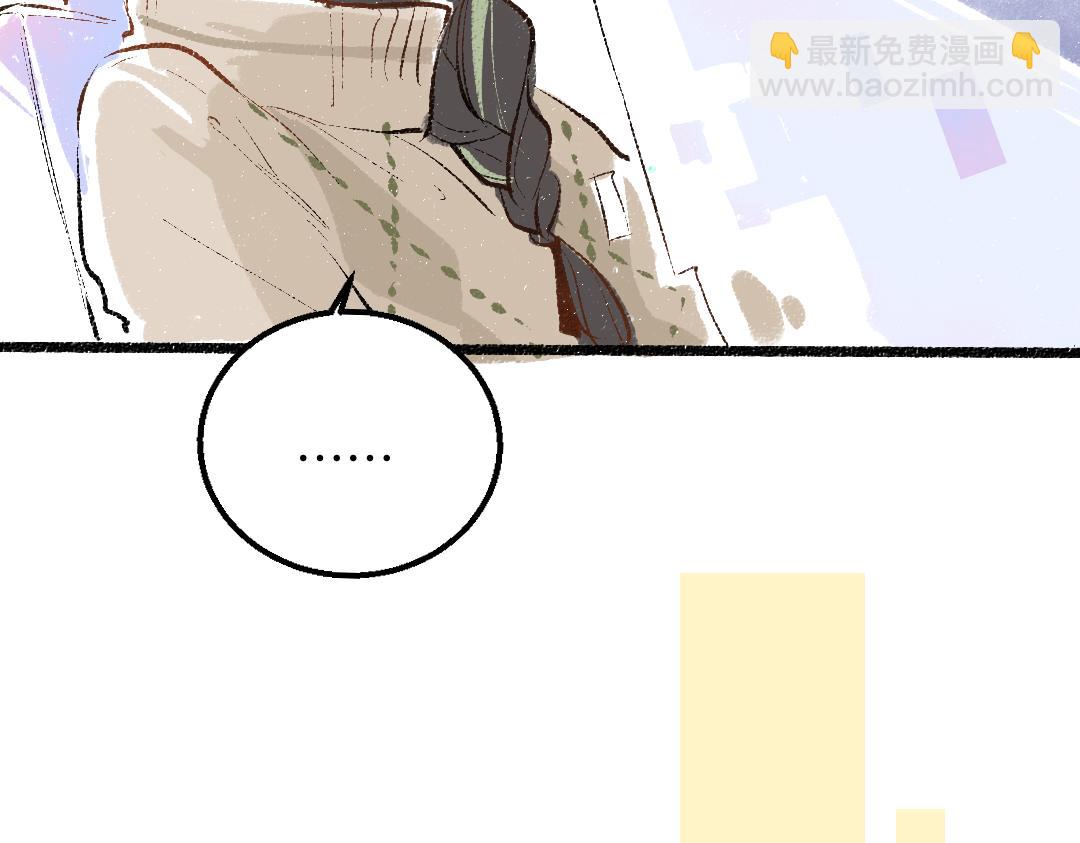 第52话 想与你更近一点9