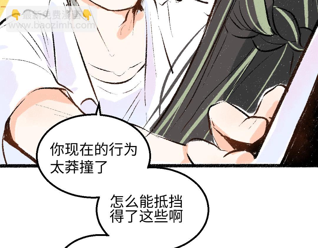 第58话 一起逃走吧105