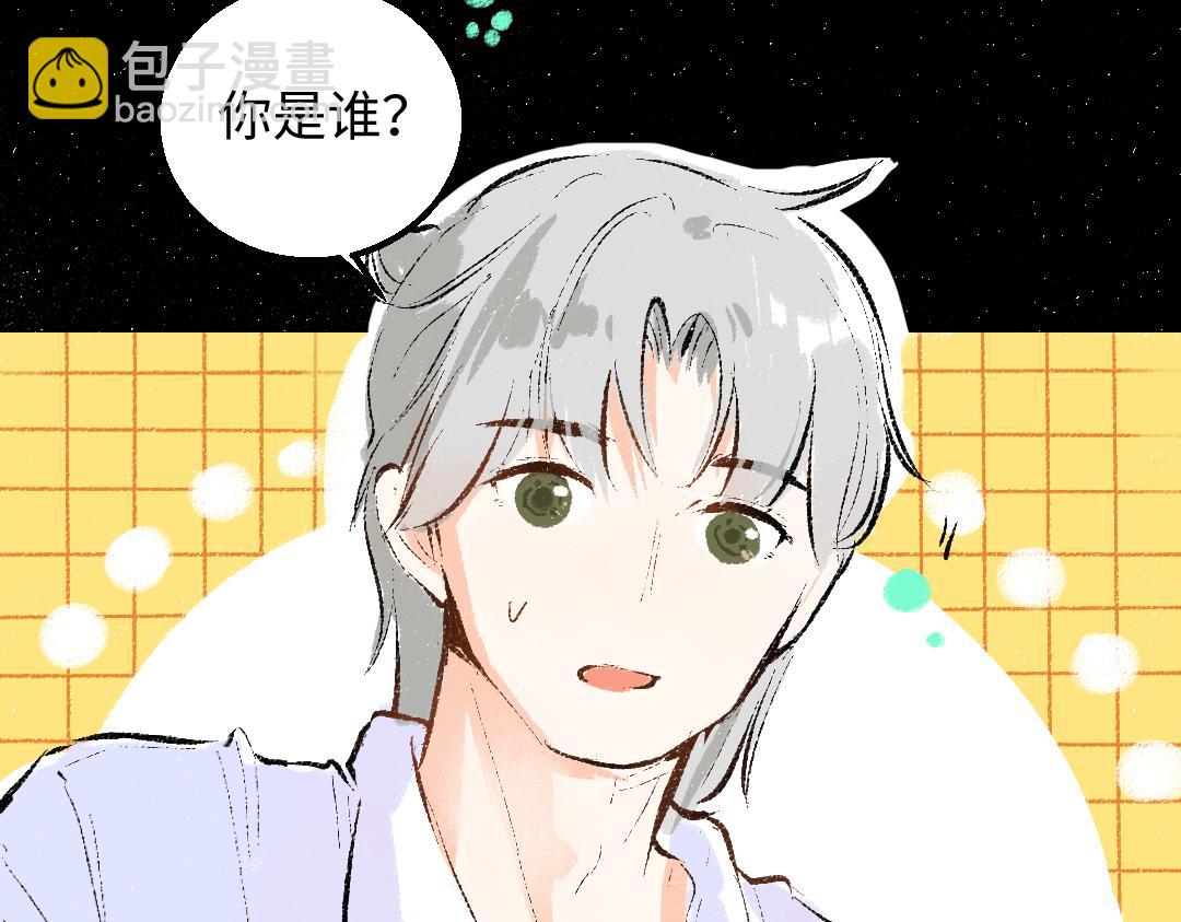 第58话 一起逃走吧11