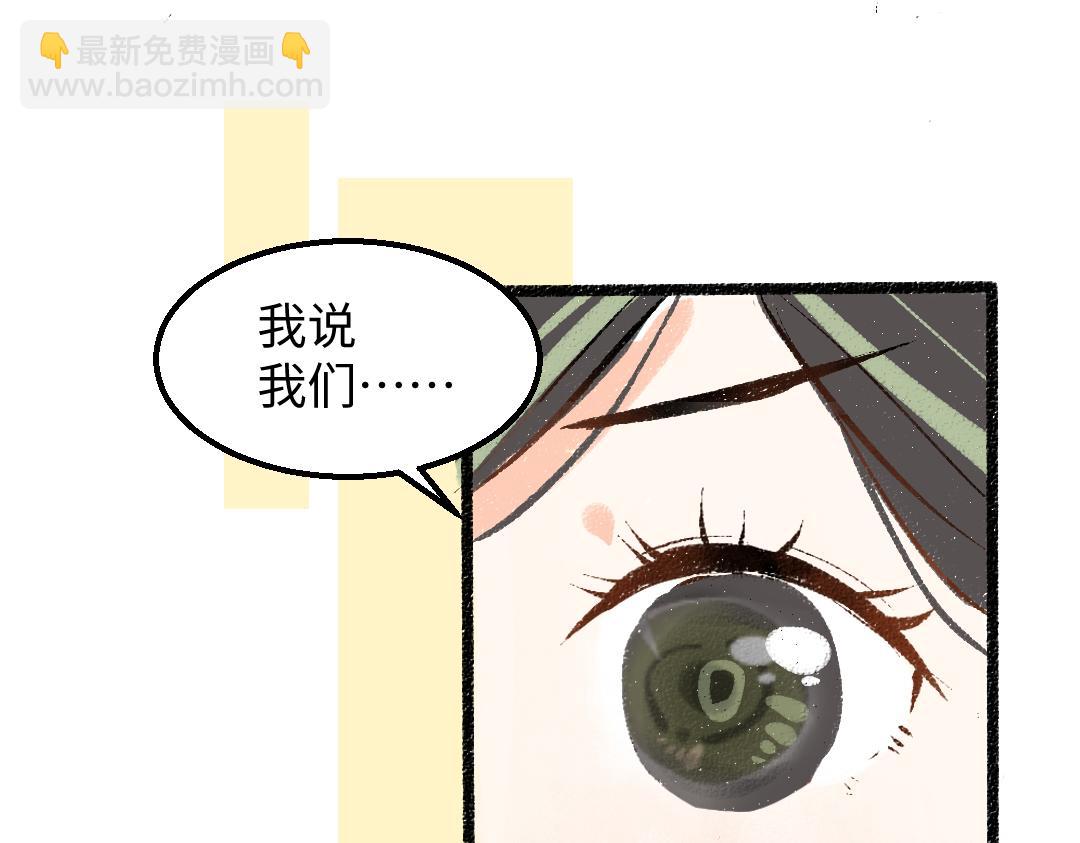 第58话 一起逃走吧111
