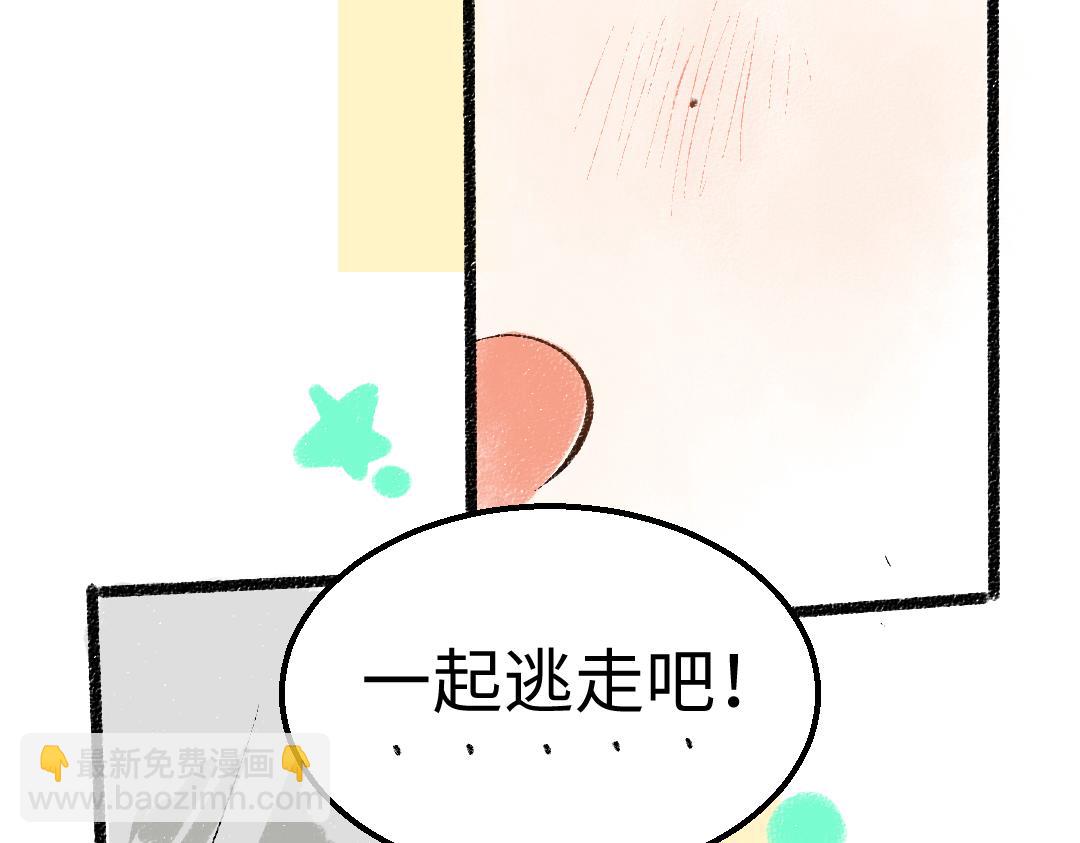 第58话 一起逃走吧112