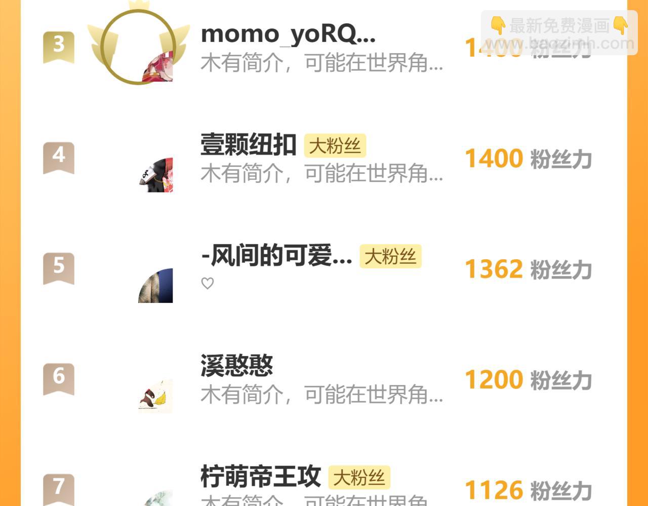 第58话 一起逃走吧116