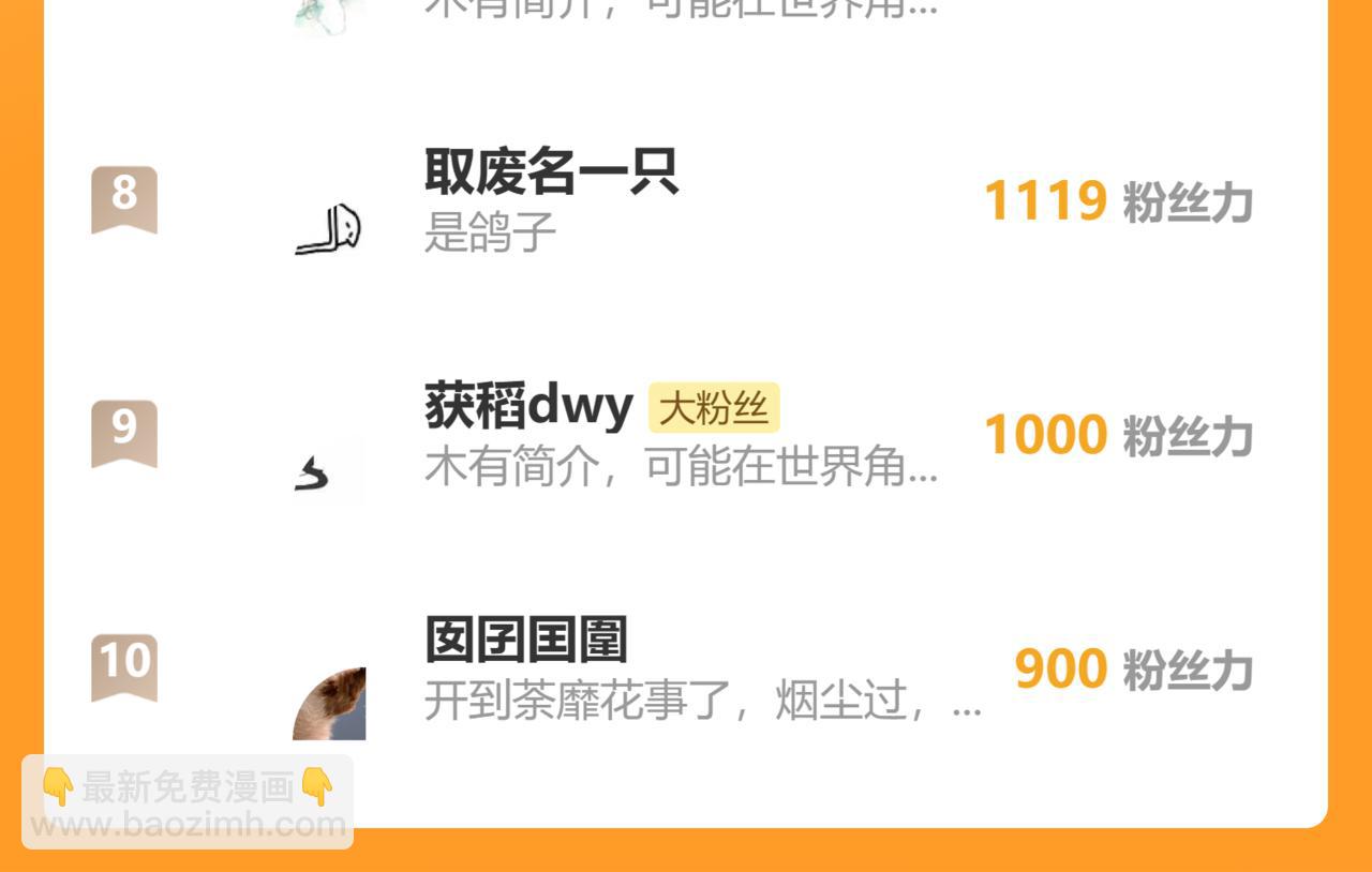 第58话 一起逃走吧117