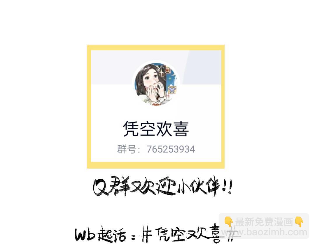第58话 一起逃走吧118