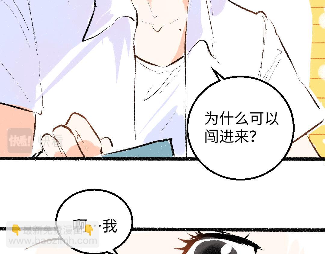 第58话 一起逃走吧12