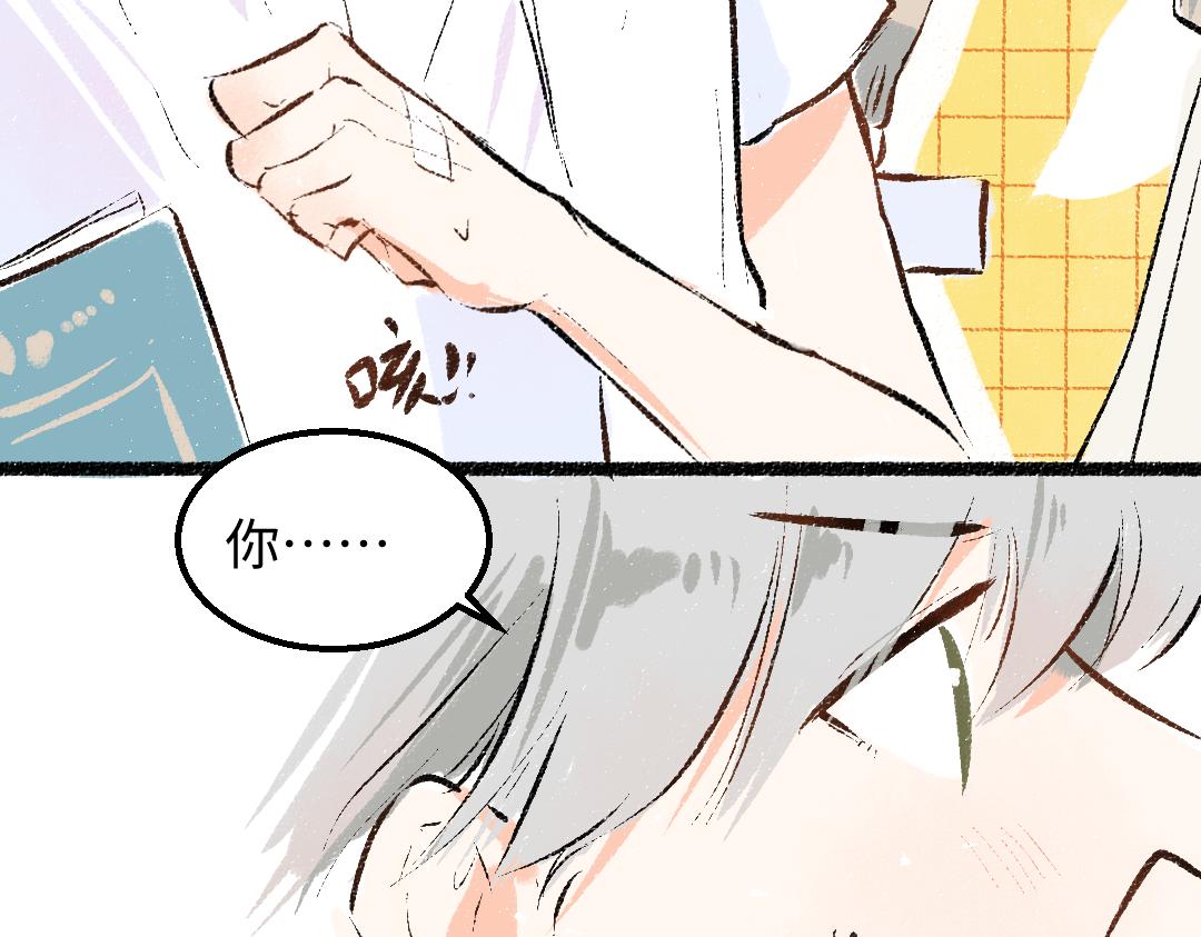 第58话 一起逃走吧20