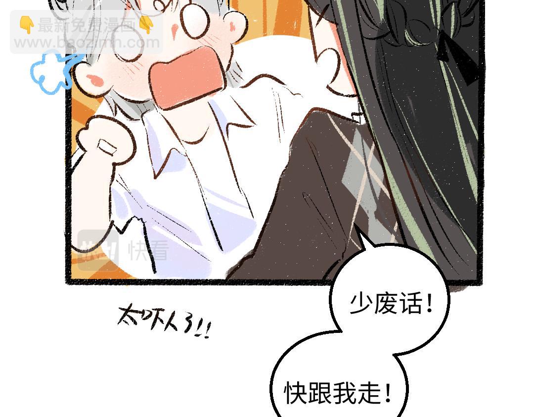 第58话 一起逃走吧22