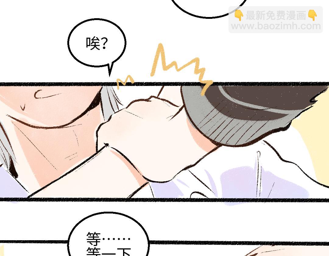 第58话 一起逃走吧23