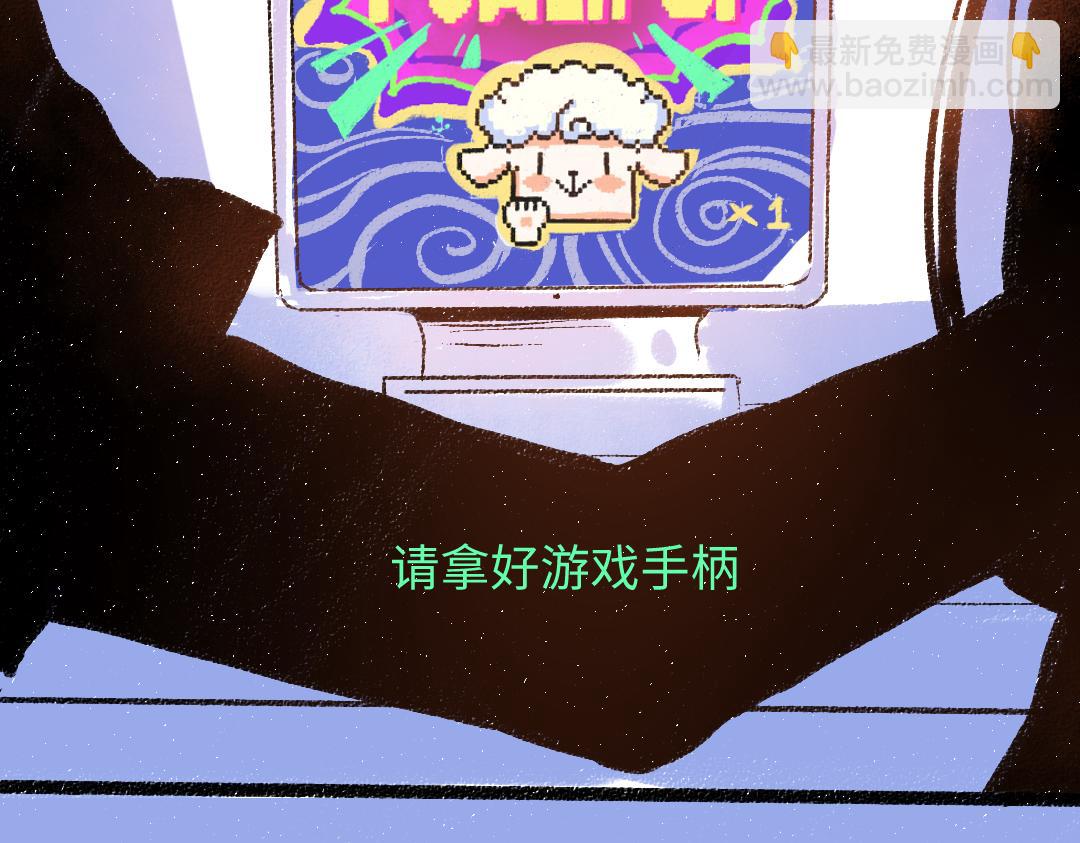 第58话 一起逃走吧26