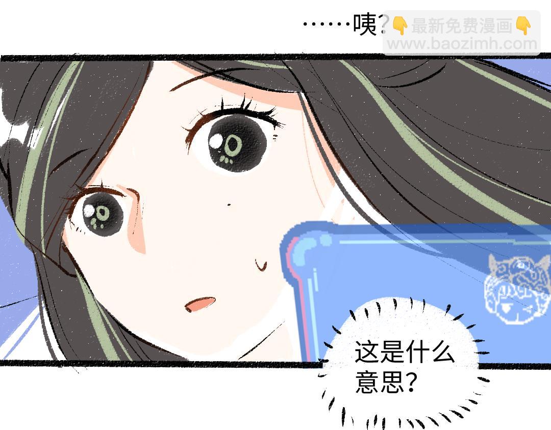 第58话 一起逃走吧28
