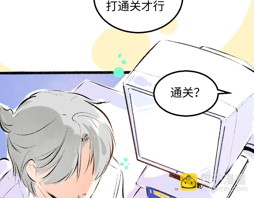 第58话 一起逃走吧32