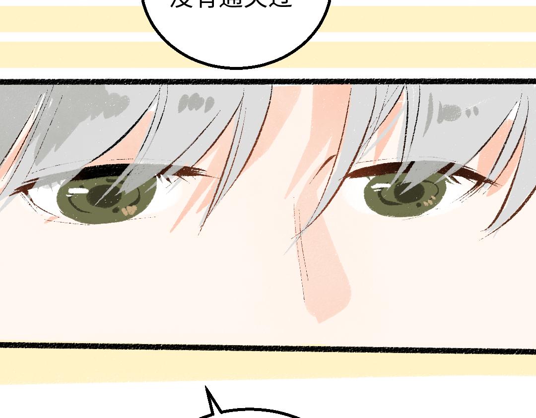 第58话 一起逃走吧34