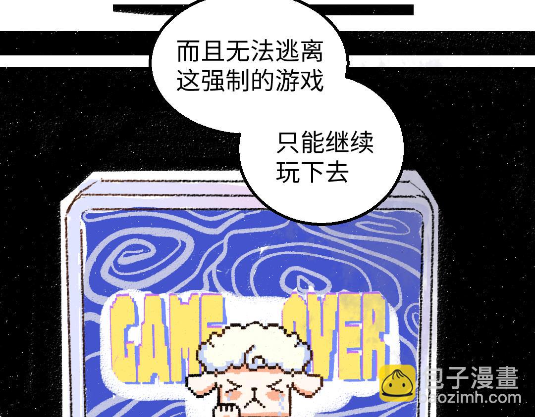 第58话 一起逃走吧35