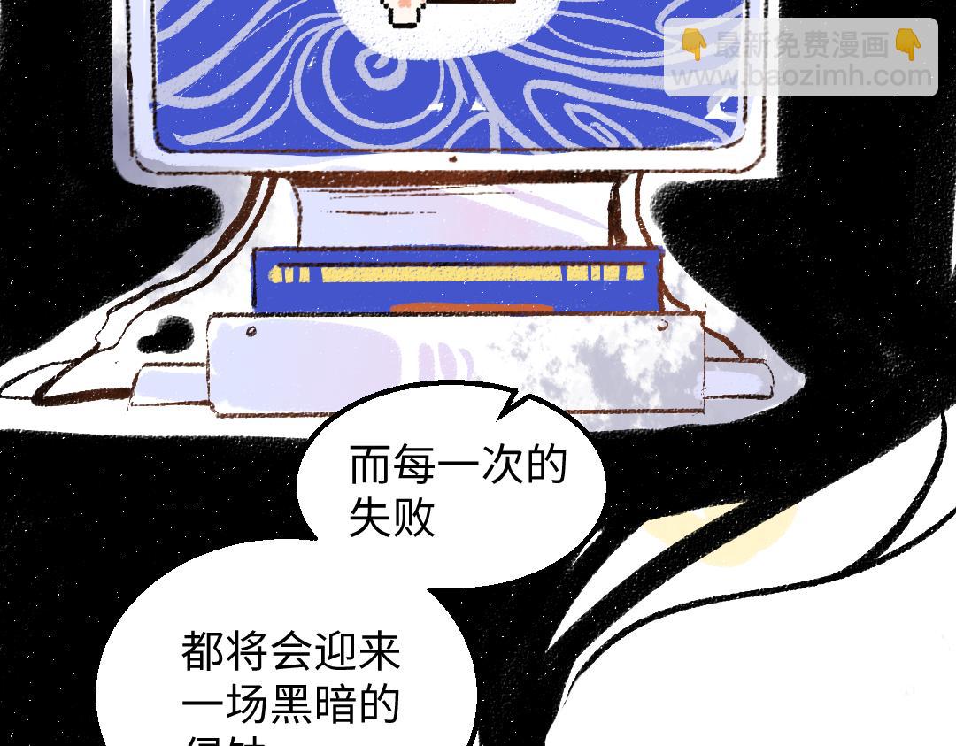 第58话 一起逃走吧36