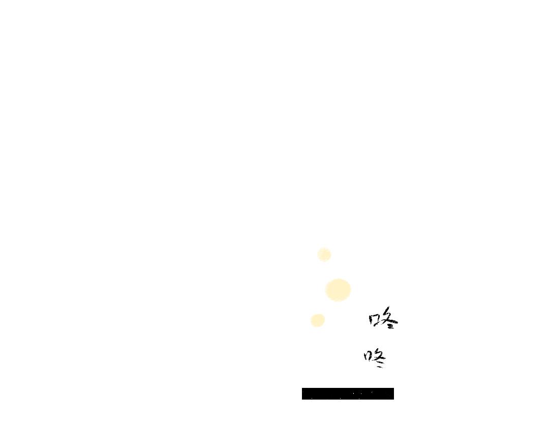 第58话 一起逃走吧4