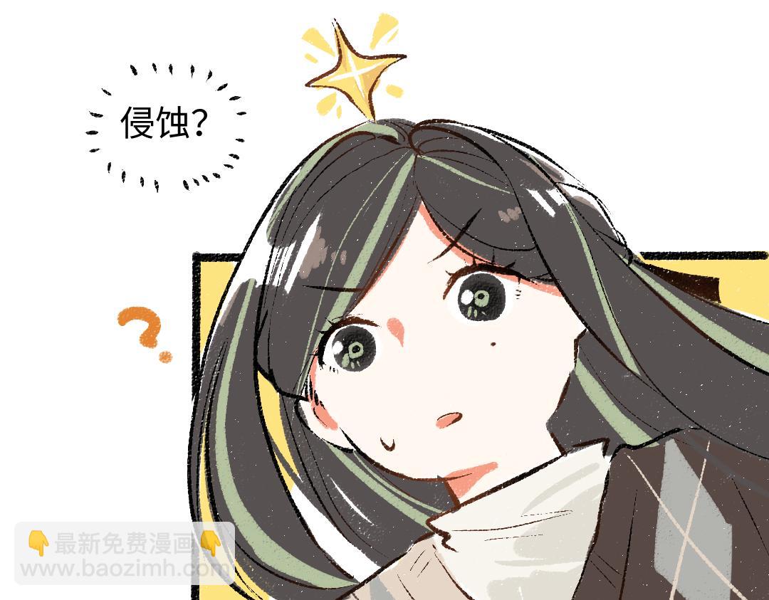 第58话 一起逃走吧40