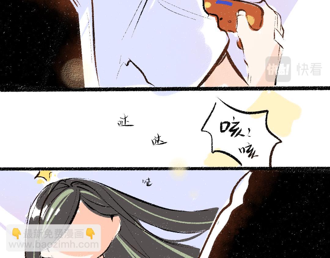 第58话 一起逃走吧44