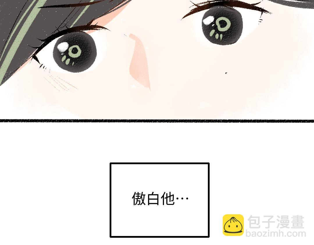 第58话 一起逃走吧51