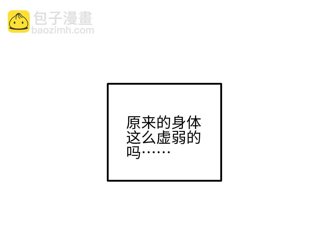 第58话 一起逃走吧52