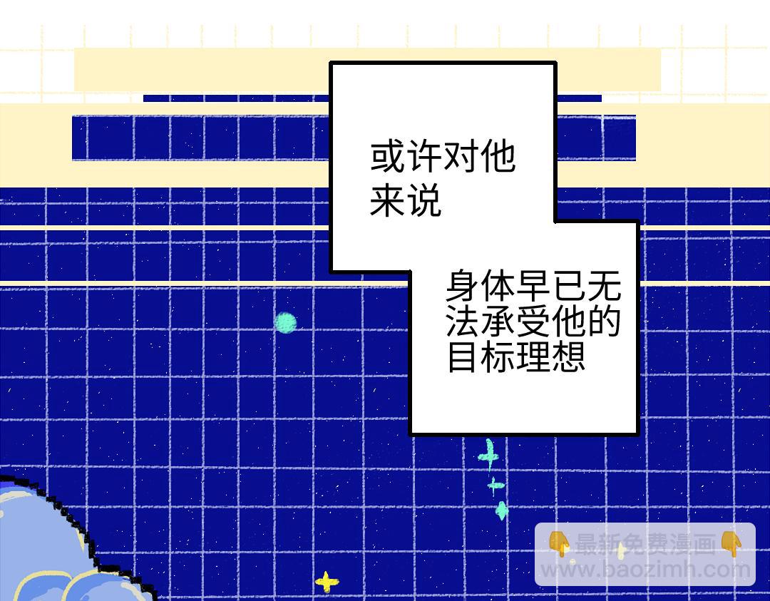 第58话 一起逃走吧55