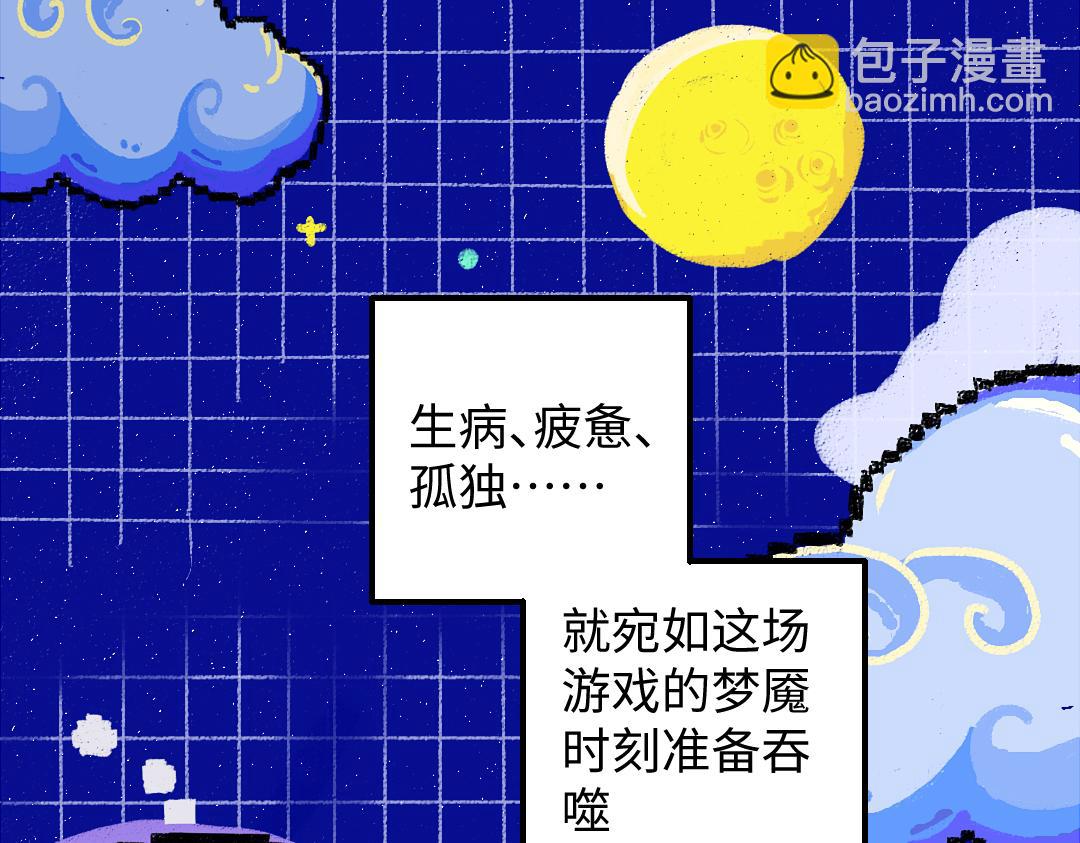 第58话 一起逃走吧56