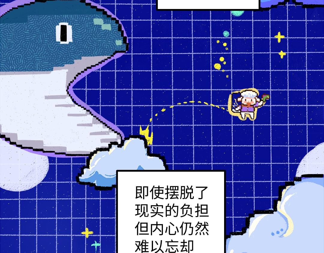 第58话 一起逃走吧57