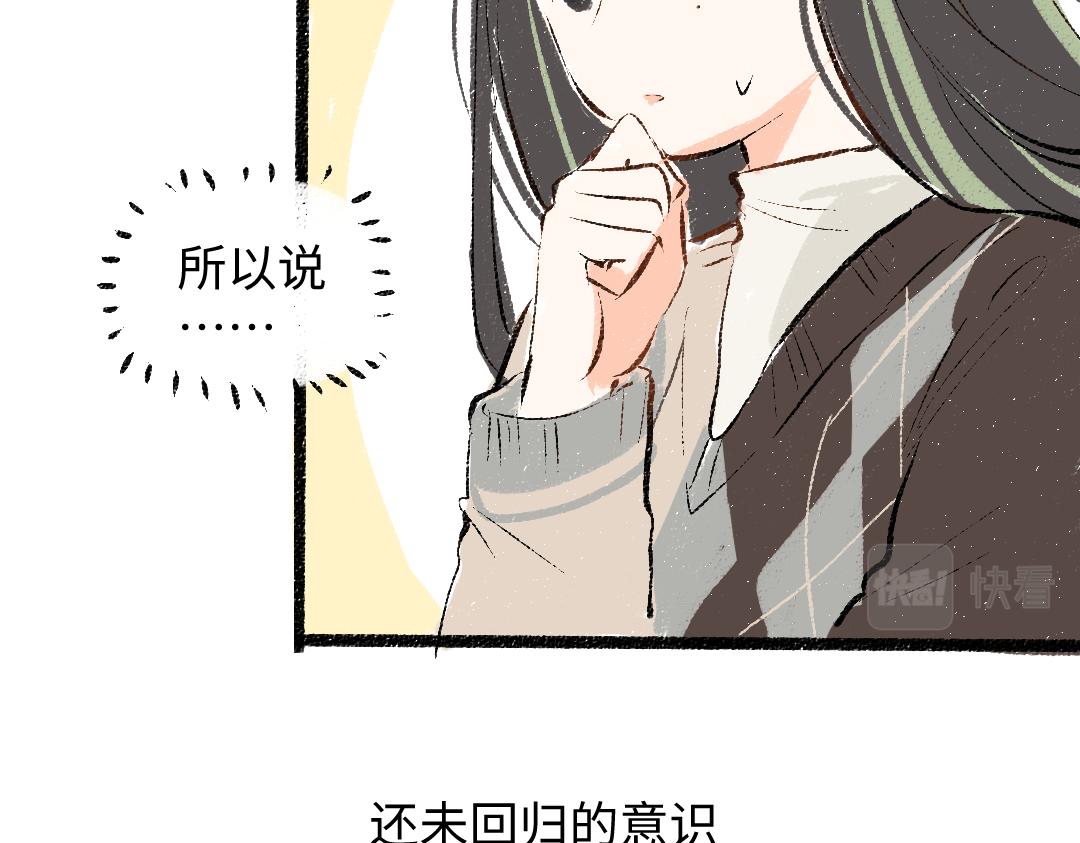 第58话 一起逃走吧59