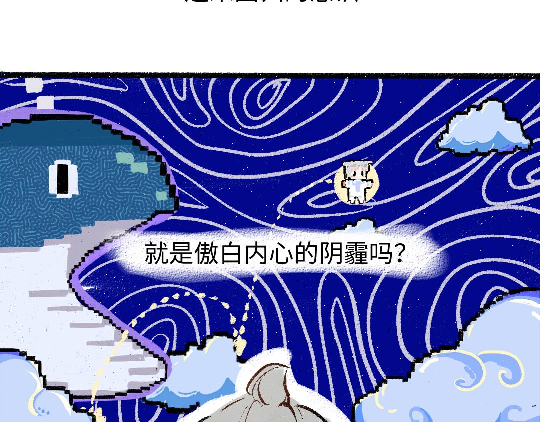 第58话 一起逃走吧60