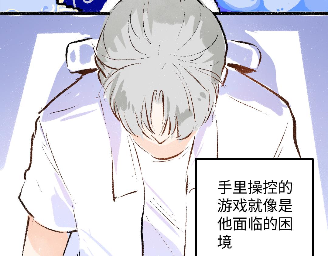 第58话 一起逃走吧61