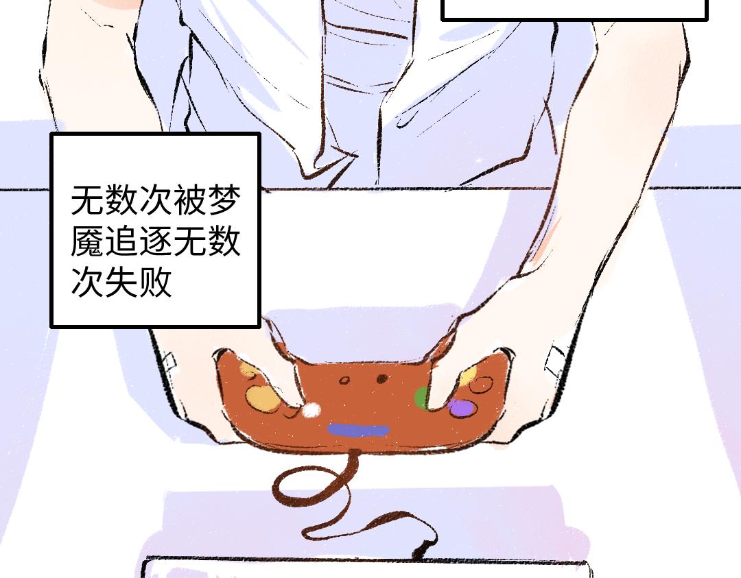 第58话 一起逃走吧62