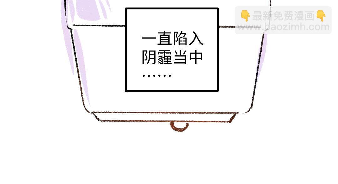 第58话 一起逃走吧63