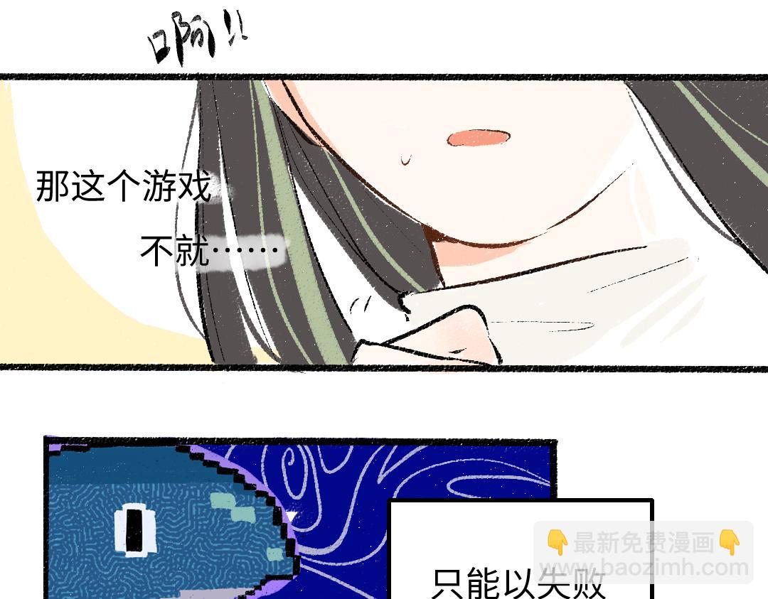 第58话 一起逃走吧64