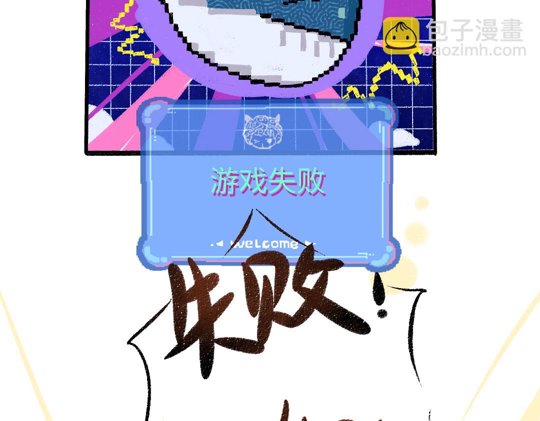 第58话 一起逃走吧67