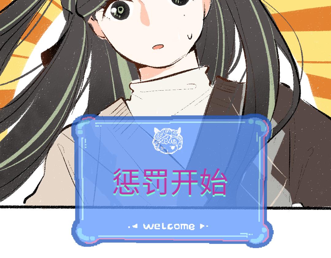 第58话 一起逃走吧69