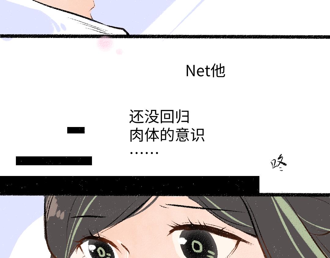 第58话 一起逃走吧7