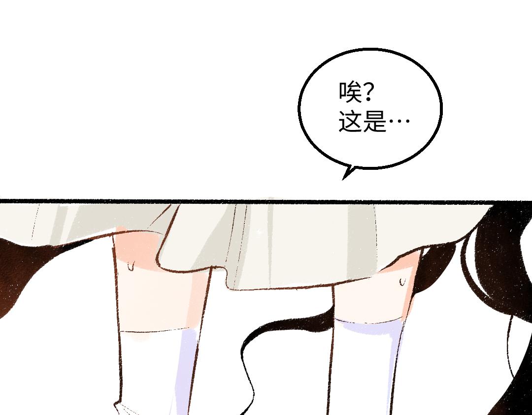 第58话 一起逃走吧70
