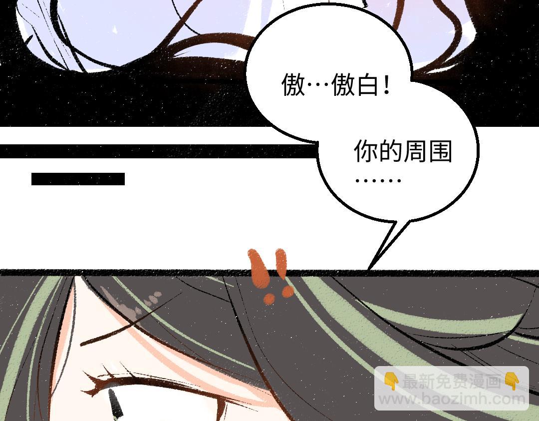 第58话 一起逃走吧73