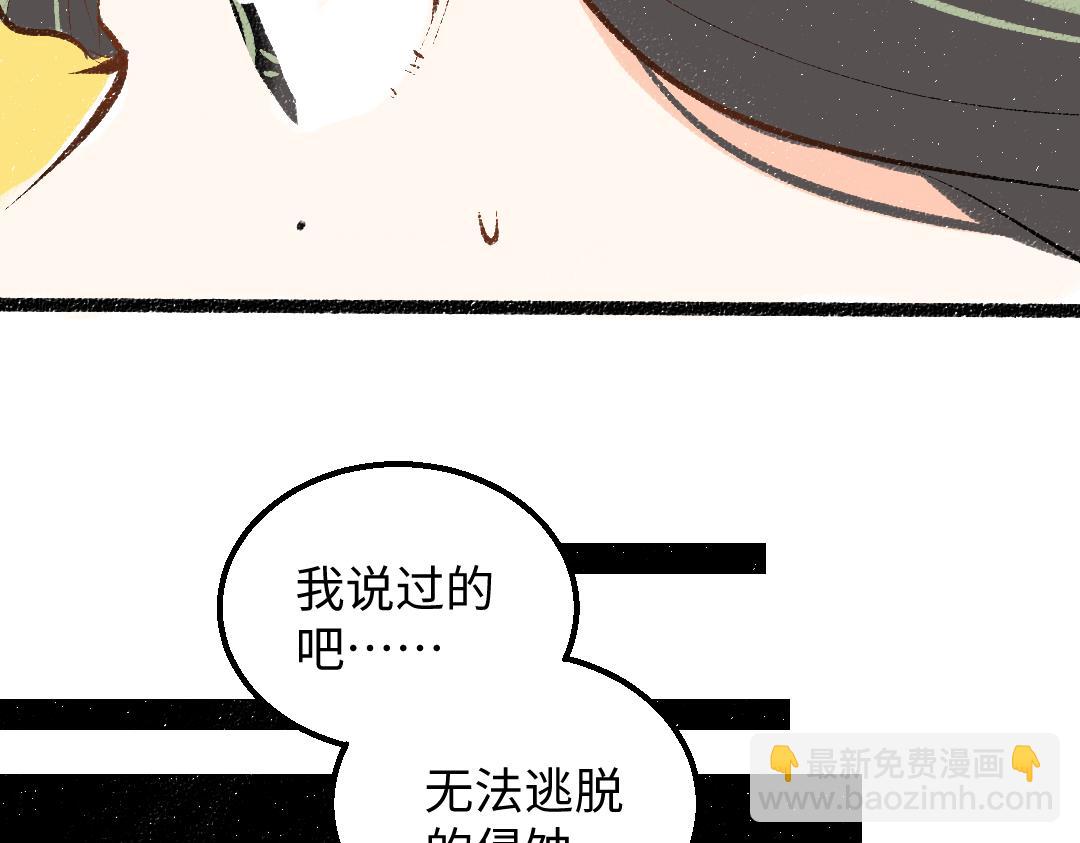 第58话 一起逃走吧74