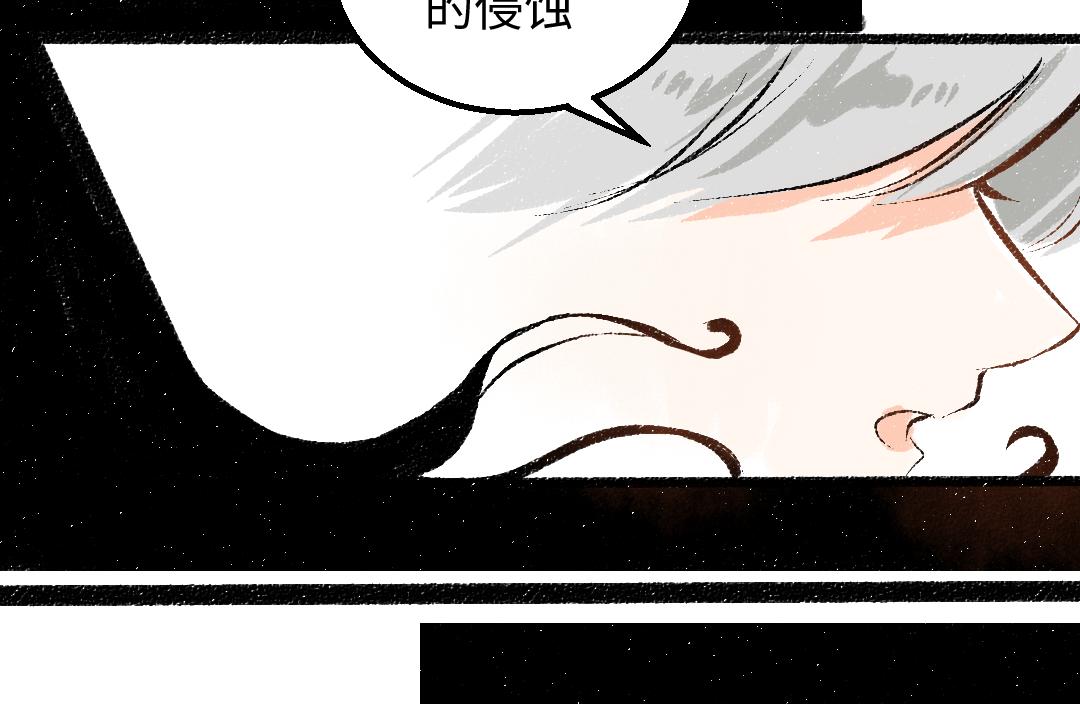 第58话 一起逃走吧75