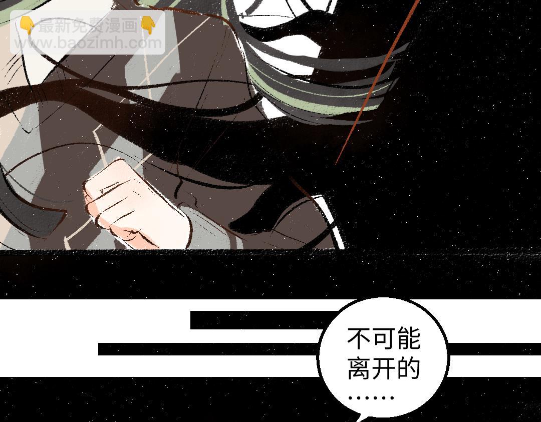 第58话 一起逃走吧77